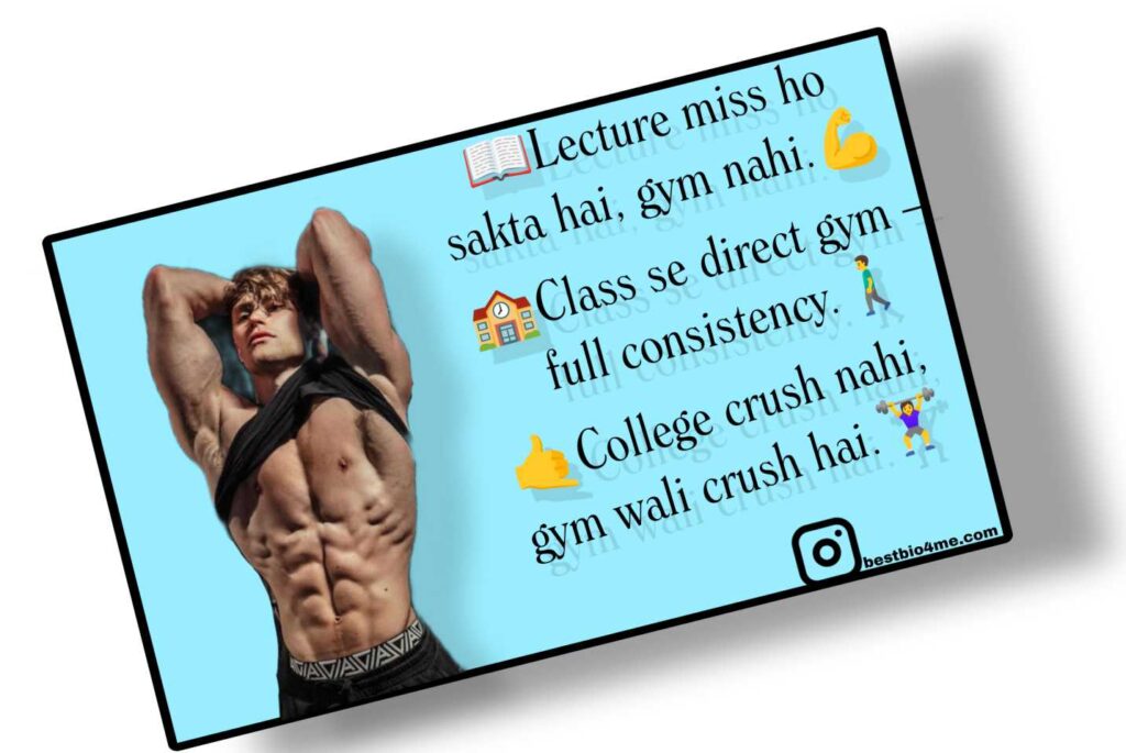Best 2025 Gym Bio Ideas in Hindi – Attitude, Swag & Motivation
