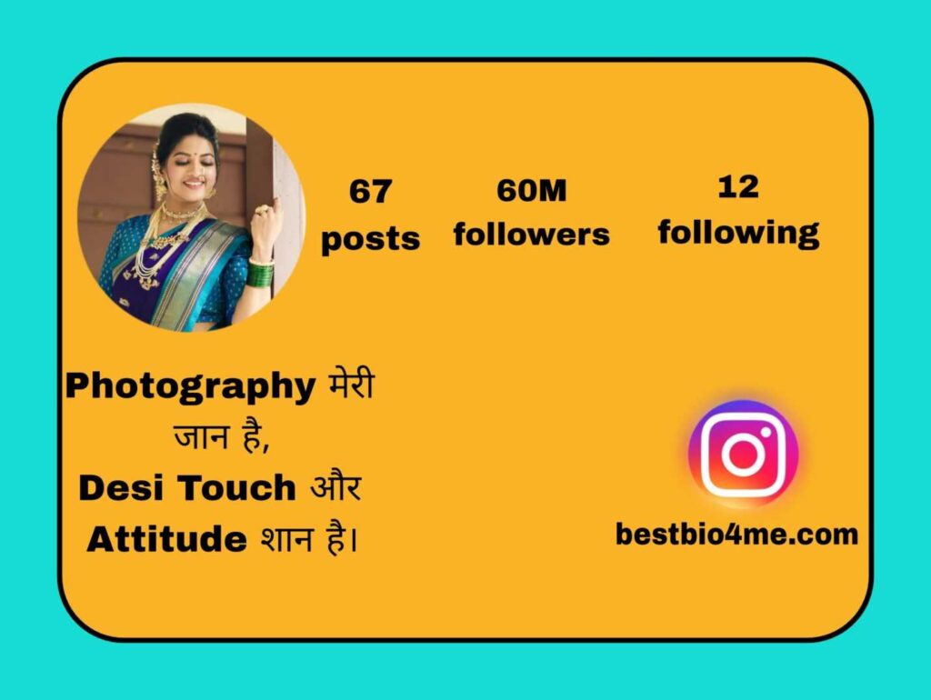 Best 2 Line Insta Bio in Hindi for Boys & Girls 2025