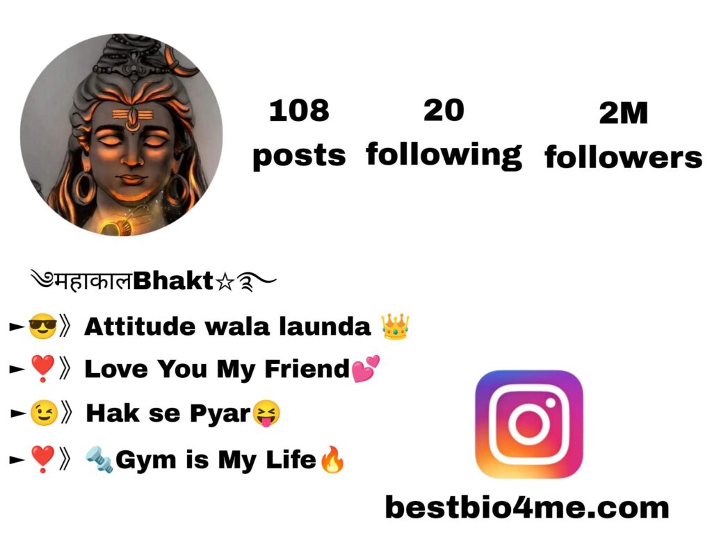 150+ Mahakal Bio For Instagram | Best Mahakal Bio For Instagram 2025