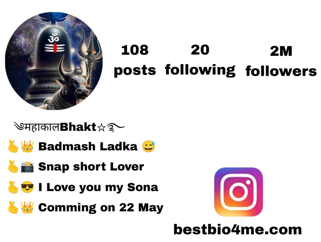 150+ Mahakal Bio For Instagram | Best Mahakal Bio For Instagram 2025