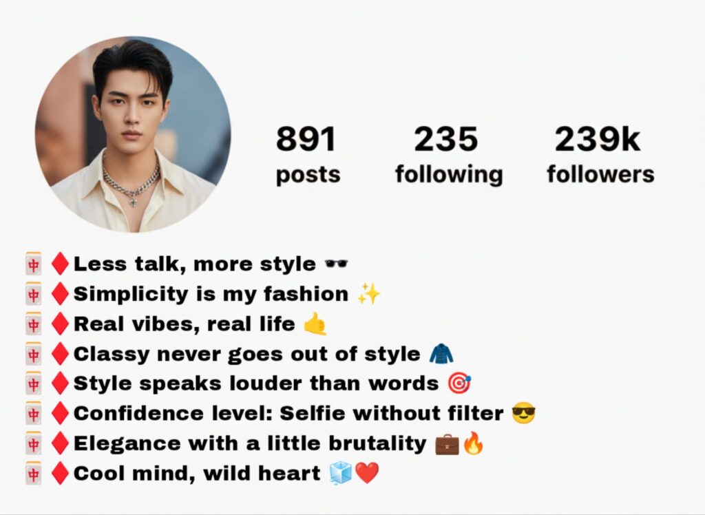 100+ Instagram Bio for Boys with Attitude and Style [Copy-Paste Ready]