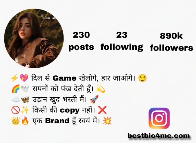 650+ Best NRI foreign Bio for instagram | stylish and Attitude