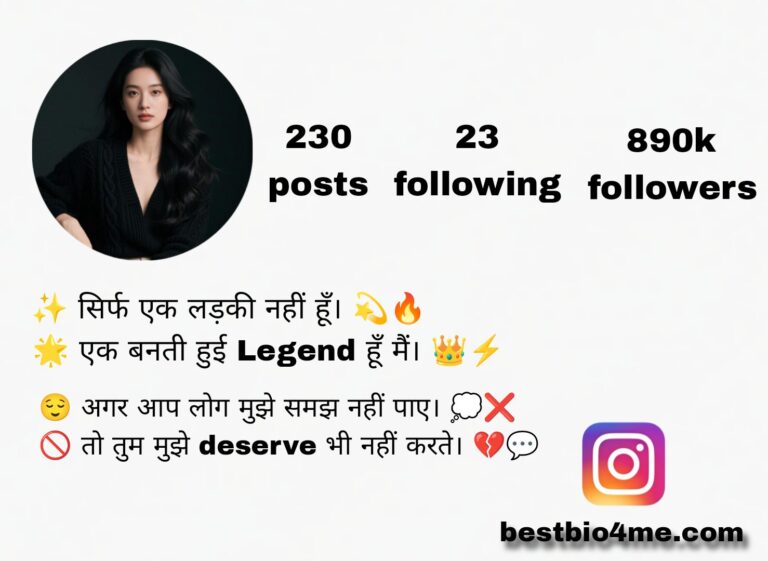650+ Best NRI foreign Bio for instagram | stylish and Attitude