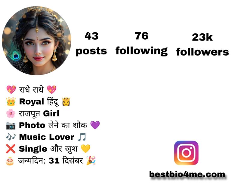 250+ Best Krishna Bio for Instagram || Dwarkadhish Instagram Bio