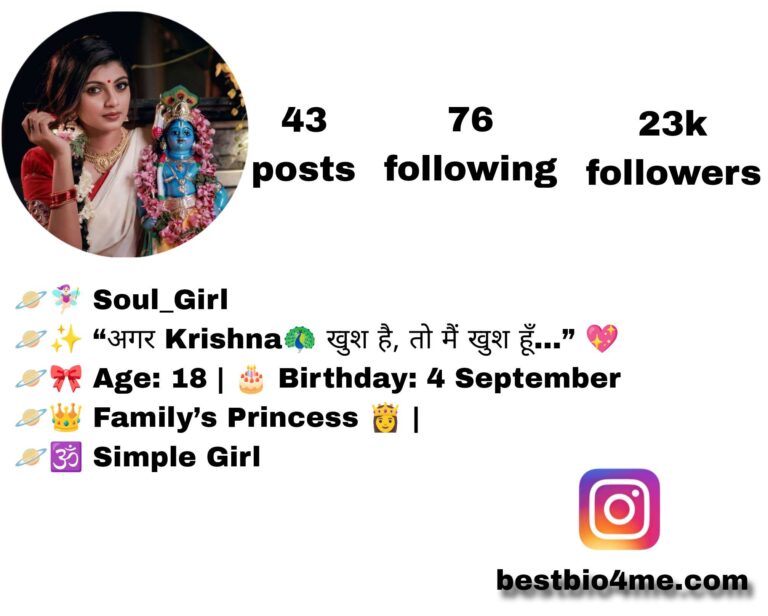 250+ Best Krishna Bio for Instagram || Dwarkadhish Instagram Bio