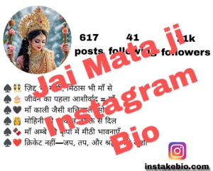 220+ Best Jai Mata Di Bio for Instagram in hindi | jai mata di