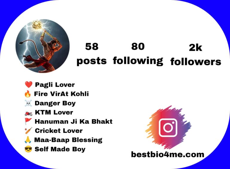 Best 78+ Instagram Hanuman Bio in Hindi