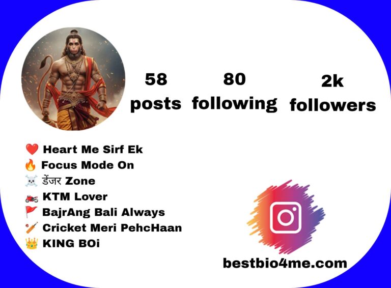 Best 78+ Instagram Hanuman Bio in Hindi